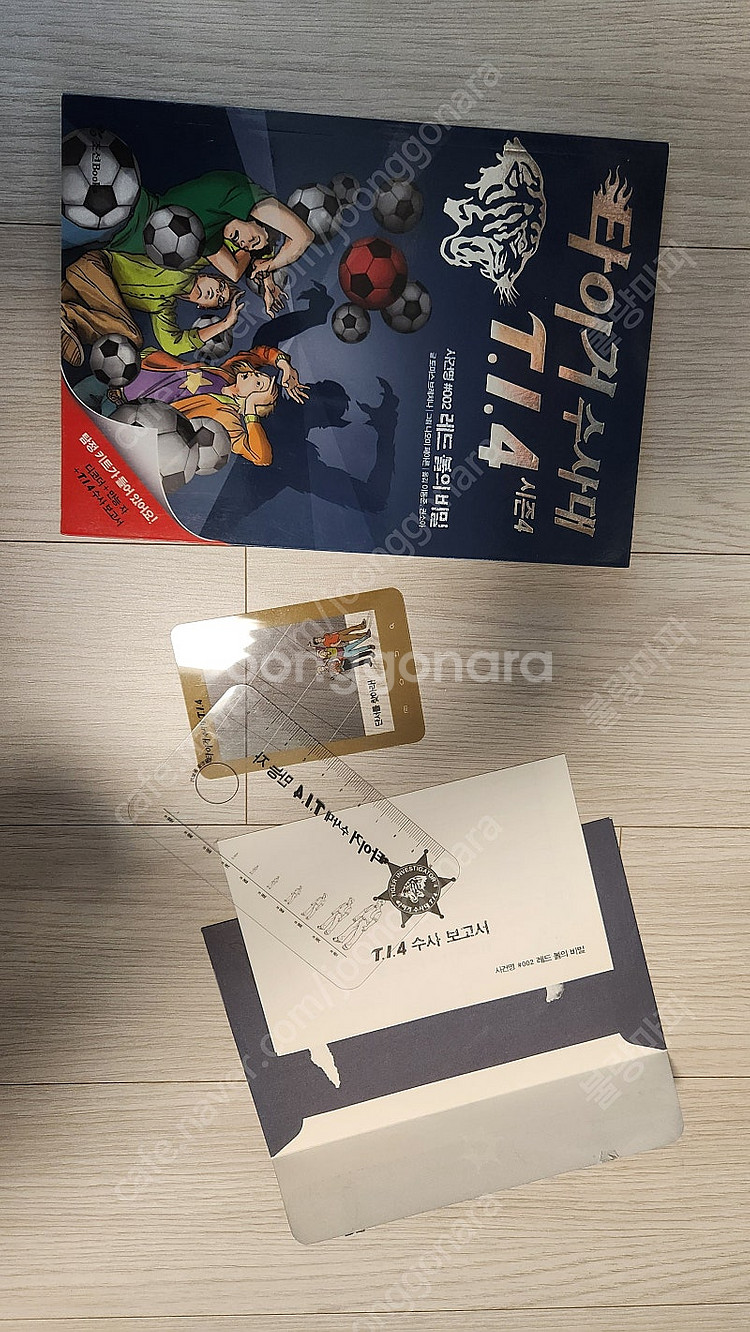 타이거수사대 T.I.4 5권--7