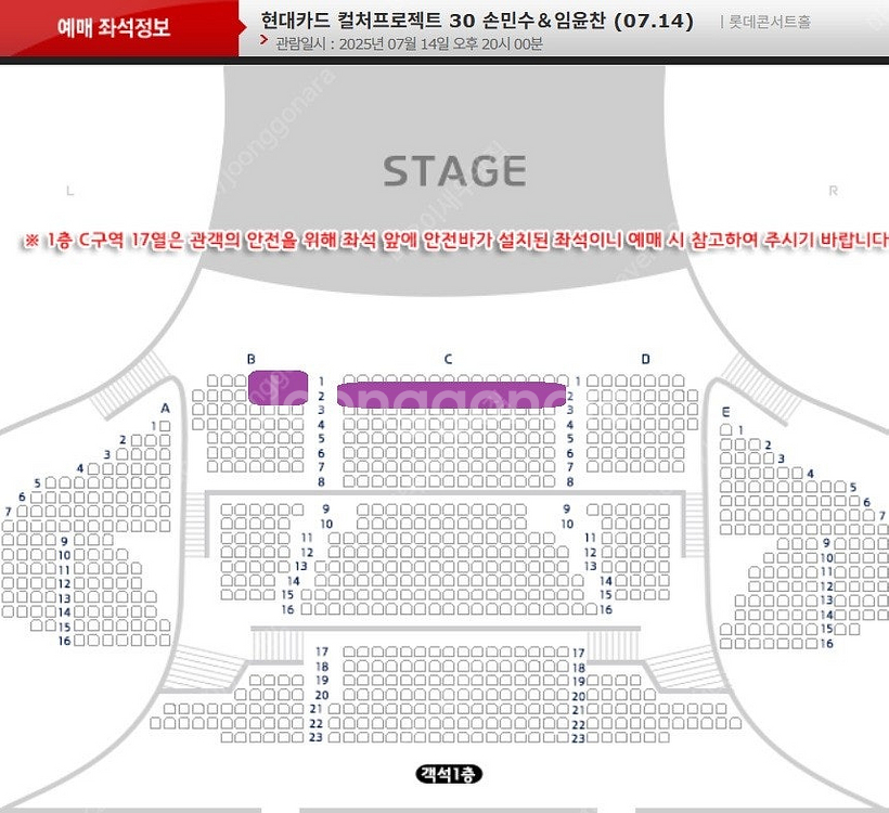 7월14일 -롯데콘서트홀- 현대카드 컬처프로젝트 30 ...--1
