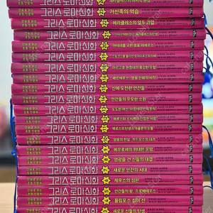 아울북 그리스로마신화, 수학자가 들려주는 수학이야기, 과학자들이 들려주는 과학이야기, 사이언싱 톡톡(3세트) 팝니다