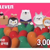 세븐일레븐 3000원 팝니다.