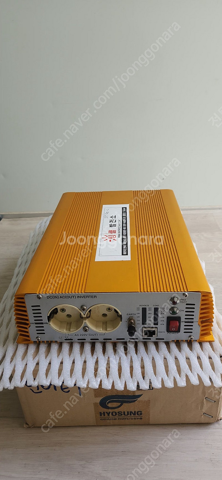 팅클발전소 IPT-14000WL--1