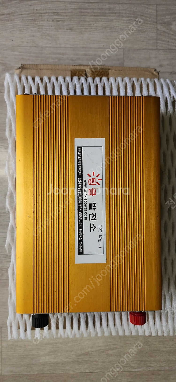 팅클발전소 IPT-14000WL--2