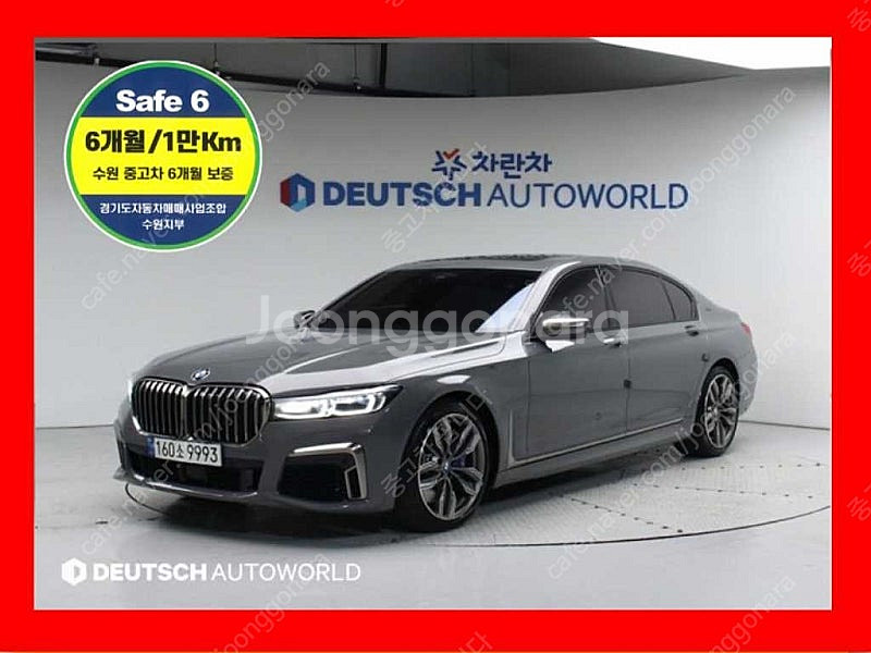 BMW 7시리즈 중고 BMW 중고 M760Li xDri...--6
