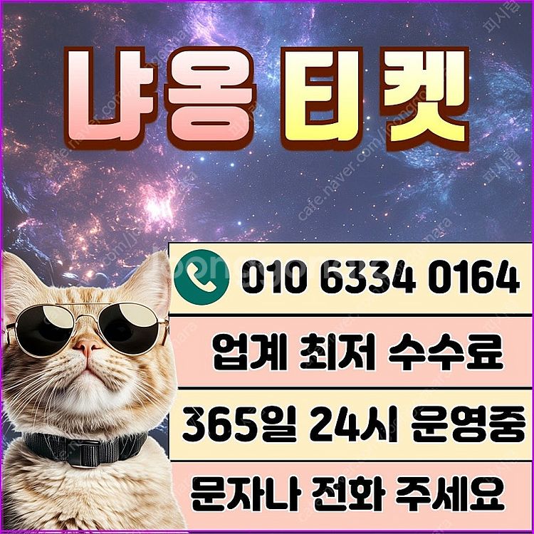 [무조건 24시 매입][SK,KT,LG]신세계상품권현금...--1