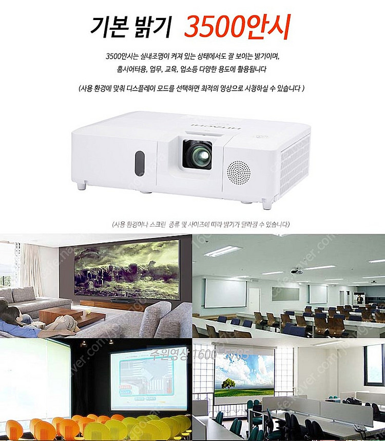 *업무ㅡ교육ㅡ업소용 추천* 3500안시 레이저 소형슬림...--3
