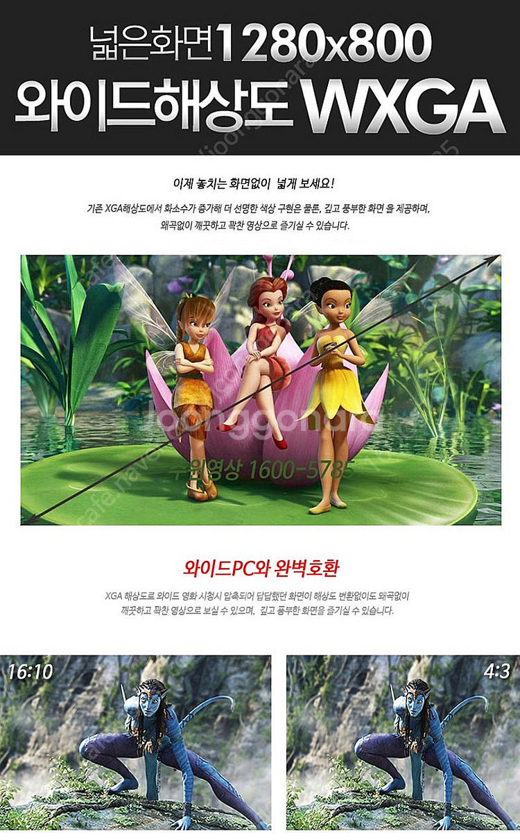 *업무ㅡ교육ㅡ업소용 추천* 3500안시 레이저 소형슬림...--5