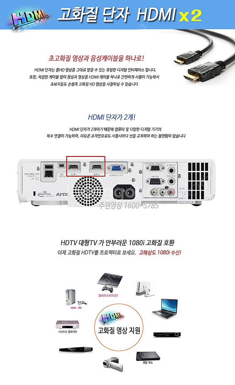 *업무ㅡ교육ㅡ업소용 추천* 3500안시 레이저 소형슬림...--6