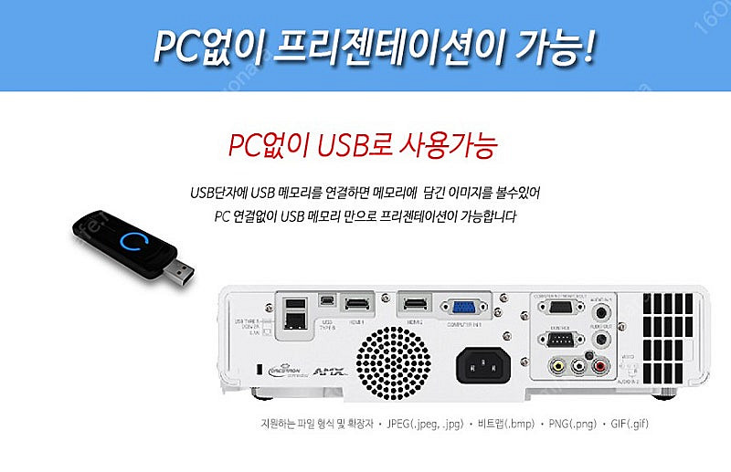 *업무ㅡ교육ㅡ업소용 추천* 3500안시 레이저 소형슬림...--7