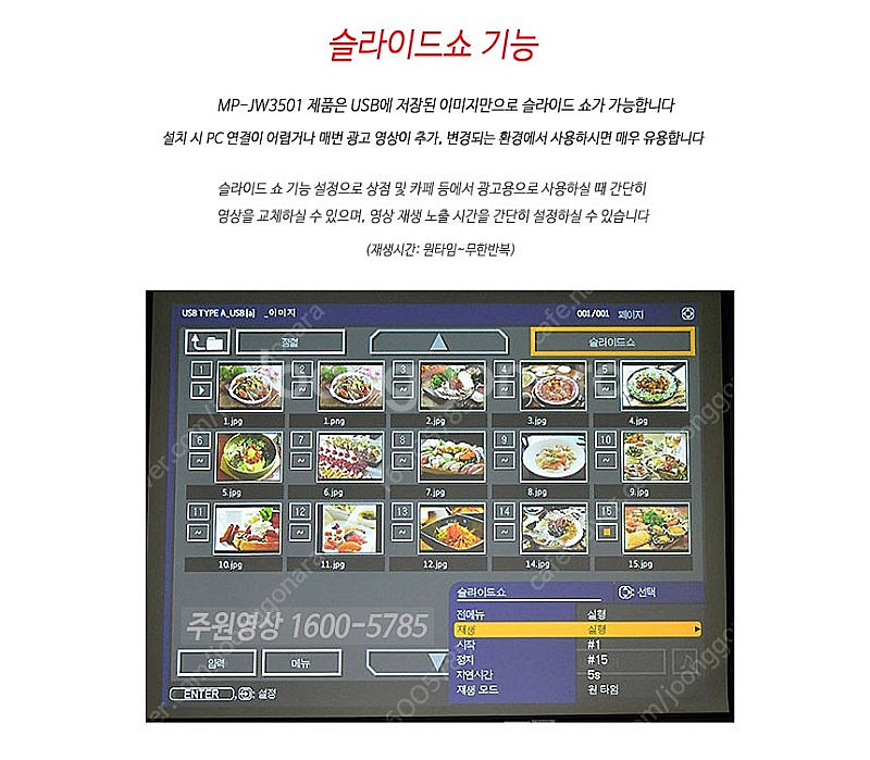 *업무ㅡ교육ㅡ업소용 추천* 3500안시 레이저 소형슬림...--8