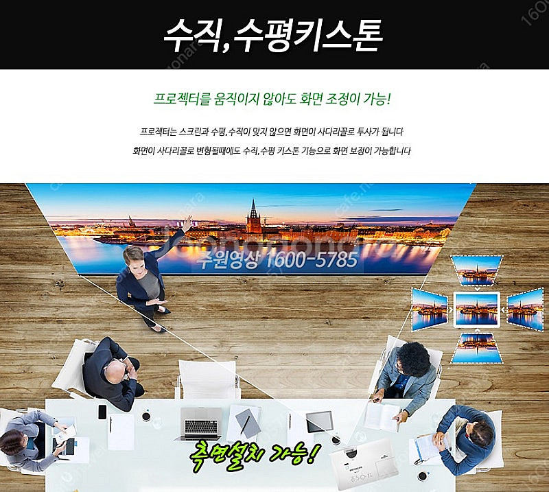*업무ㅡ교육ㅡ업소용 추천* 3500안시 레이저 소형슬림...--9