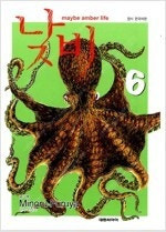 옆자리괴물군/낮비/영매선생/스즈미야하루히/사무라이디퍼쿄우/원한해결사무소/지뢰진/츠구모모 =중고만화판매= 실사진전송가... 이미지