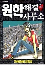 옆자리괴물군/낮비/영매선생/스즈미야하루히/사무라이디퍼쿄...--5