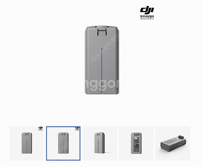 Dji mini 4k용 배터리 삽니다--0