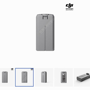 Dji mini 4k용 배터리 삽니다