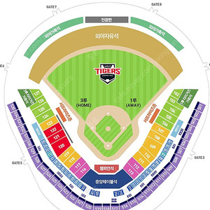 6월17일 (화요일) KIA vs KT 1루3루석