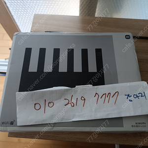 샤오미 be6500 wifi7 공유기 택포 미개봉