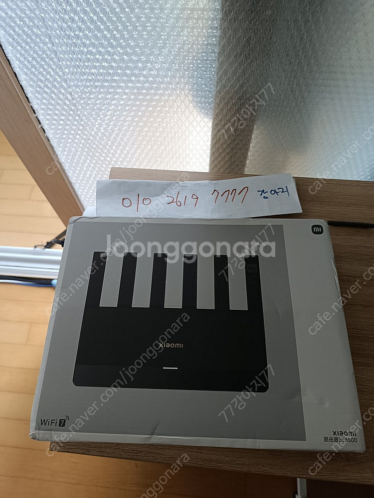 샤오미 be6500 wifi7 공유기 택포 미개봉--1