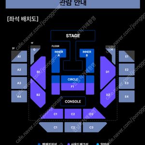 위너 일요일 콘서트 티켓
