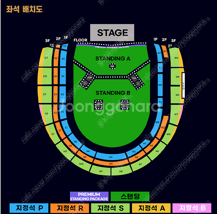 오아시스 내한 콘서트 티켓--0