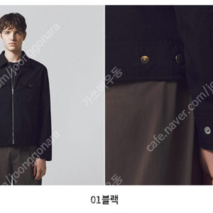 [컨셉원] 코튼 나일론 해링턴 자켓 블랙 L 삽니다. (STYLE NO. 10075508)
