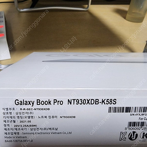 삼성갤럭시북 nt930xdb-k58s