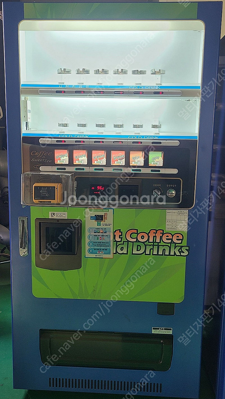 판매.자판기 멀티자판기 롯데기공 음료수자판기 중고자판기...--1