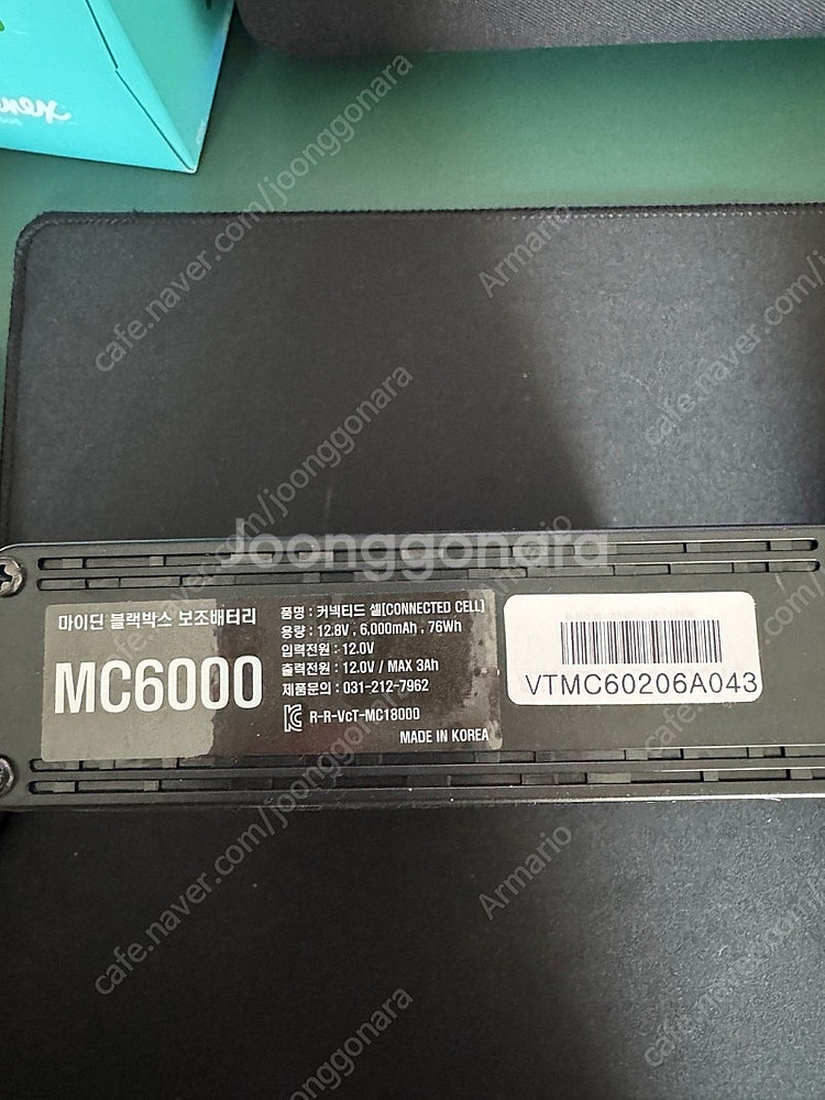 마이딘 커넥티드 셀 블랙박스 보조배터리 MC6000--0