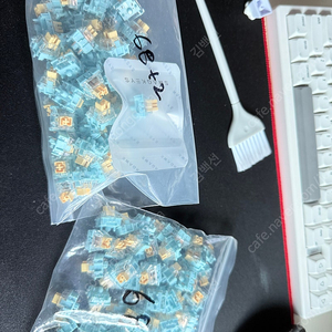 하이무 바다소금 리니어 스위치
