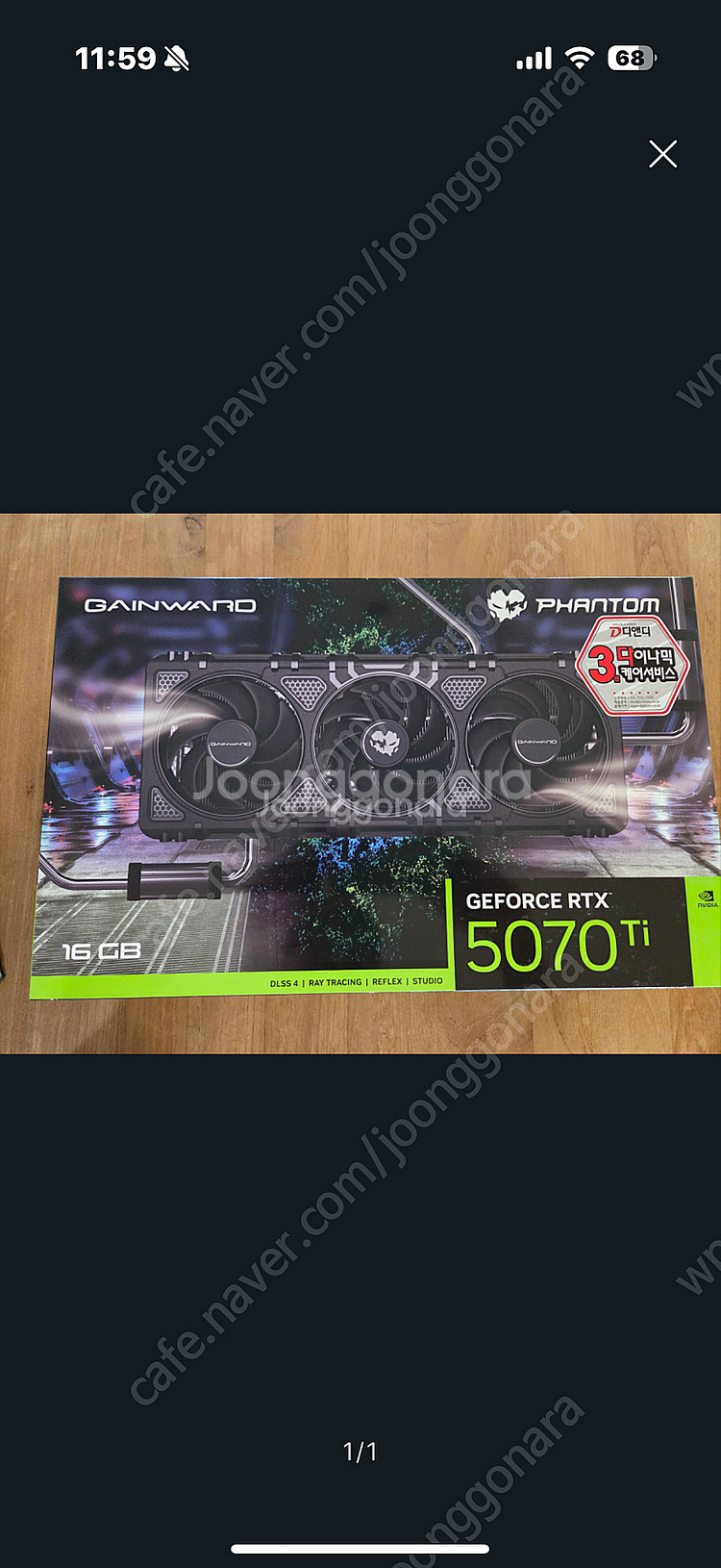 지포스 5070ti 미개봉 팝니다.--0