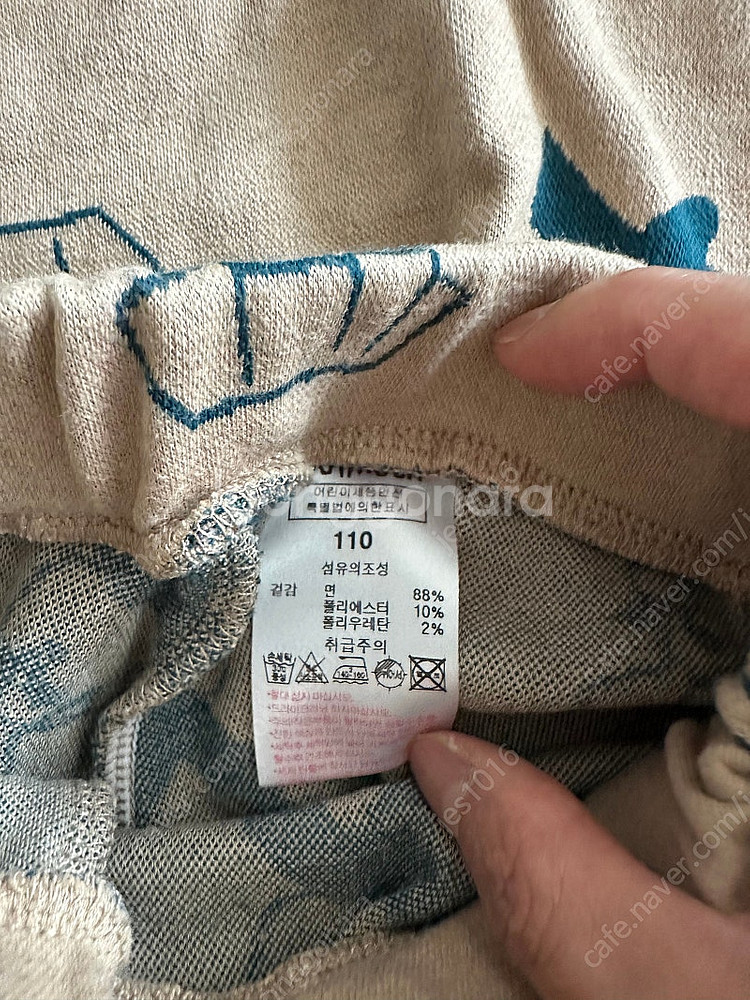 모이몰른 남아 아동복 110--9