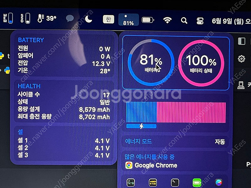 애플 맥북프로 M4 Pro 16 인치 24GB 512G...--2