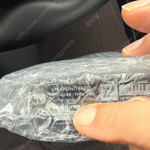 갤럭시s25 울트라 256gb 미개봉 자급제 판매