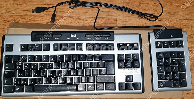HP 키보드 KU-0412 (HP 텐키리스 분리형 키보...--0