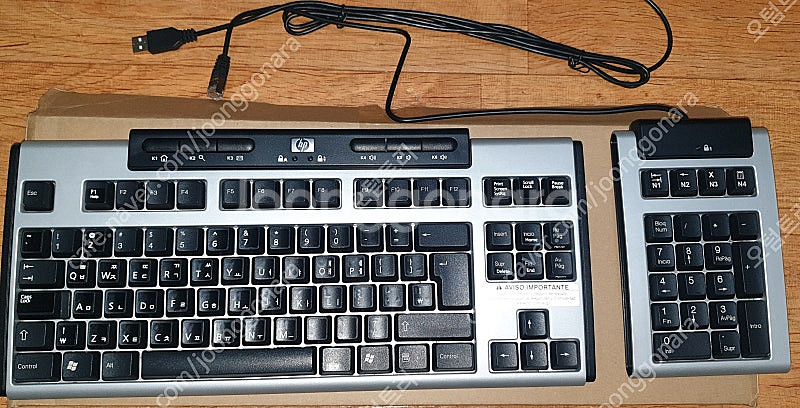 HP 키보드 KU-0412 (HP 텐키리스 분리형 키보...--5