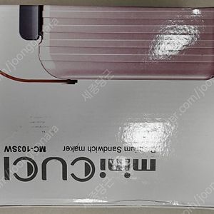 미니 샌드위치 메이커 CUCI (핑크, 새거) + 휴대용 블렌더(새거), 반값 택포