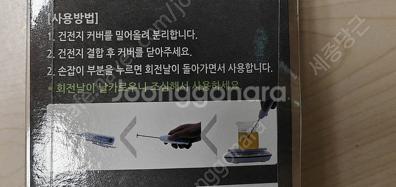 미니 샌드위치 메이커 CUCI (핑크, 새거) + 휴대...--4