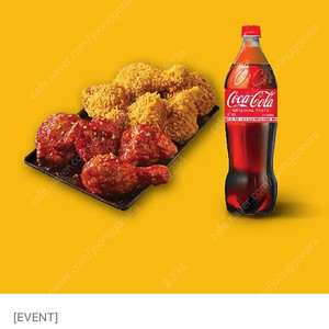 bbq황올반 기프트콘 26,500원 -> 21,000원
