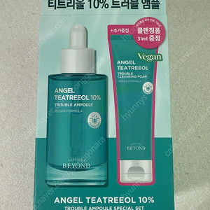 비욘드 티트리올 트러블 앰플