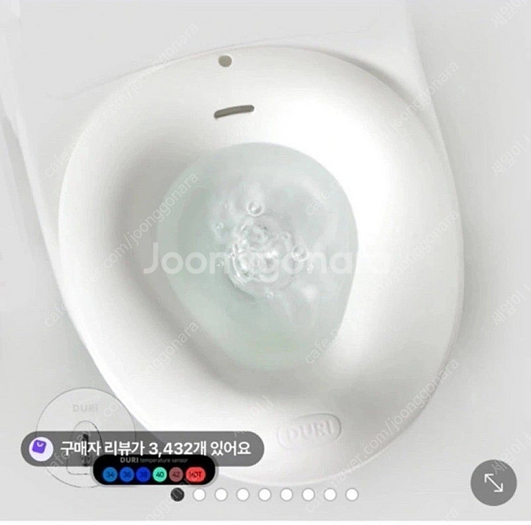 두리 케어 산소 버블 650 좌욕기--0