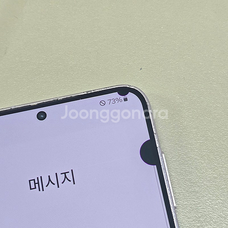 갤럭시 S23플러스 라벤더 256기가 미파손 가성비폰 ...--4