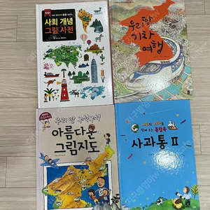초등 필독서 단행본 총 13권