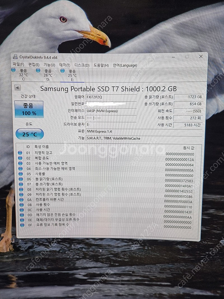 lg 그램 360도 회전, 터치스크린 14인치, 삼성외...--8
