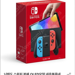 닌텐도 스위치 oled 네온
