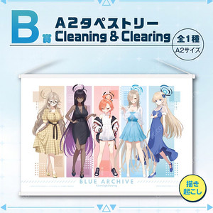 블루아카이브 이치방쿠지 B상 C&C 태피스트리 A2사이즈