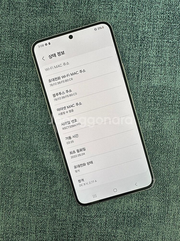 (KT) 갤럭시S22 256G 핑크 무잔상급 깨끗한 단...--3