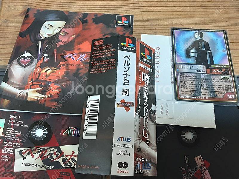 ps2, ps1, SFC 팩등 몇가지 팝니다--7