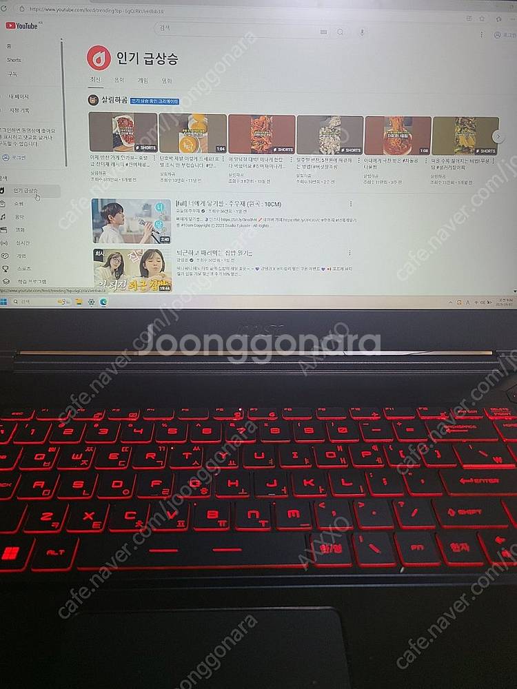 MSI 4050 게이밍노트북--0