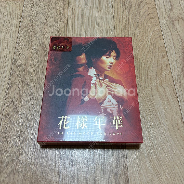 (미개봉) 화양연화 리마스터링 한정판 독점 풀슬립 스틸...--0