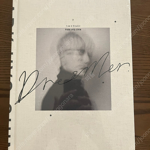 박효신 7집 초판 (미개봉)