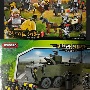 옥스포드 JK34634 CJ36518 ST33354 ST33375 개마기병대 경찰특공대 코브라전투단